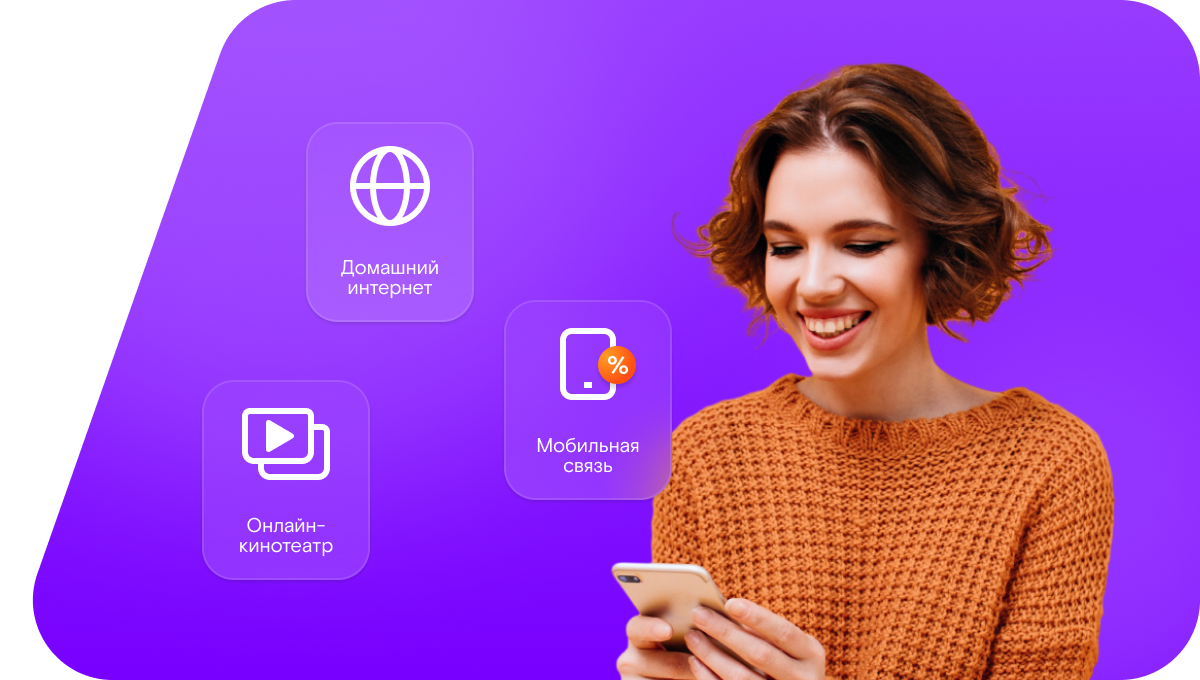 Промо-тарифы Ростелеком в&nbsp;село Чужиково (Белгородская область)